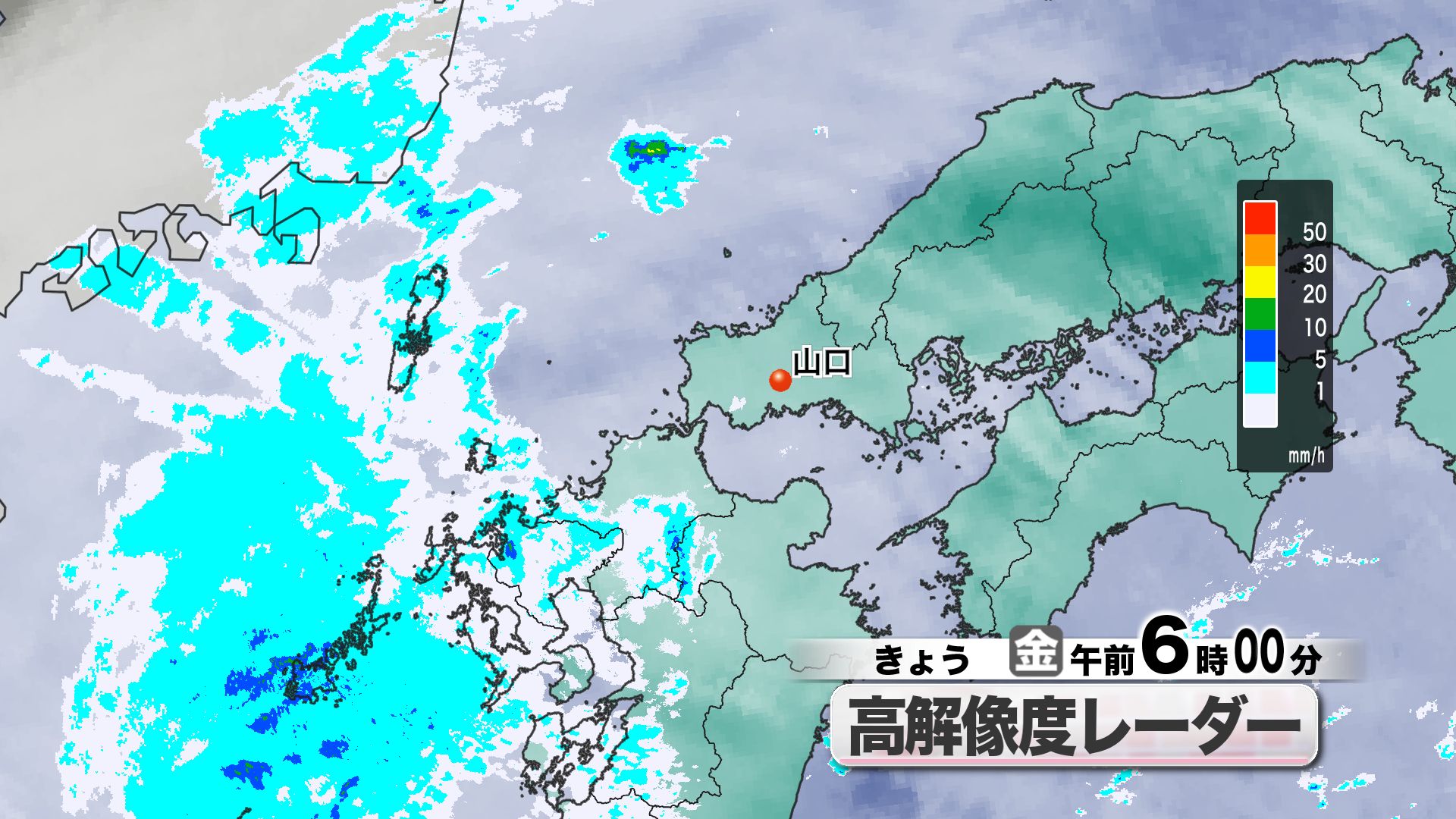 山口天気 朝刊2/27】きょう27日(金)は大きめの雨傘活躍 週末は天気回復
