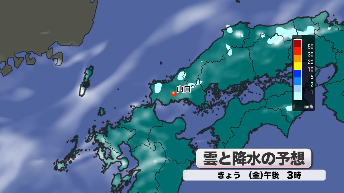 ５日(金)午後は夕立に注意