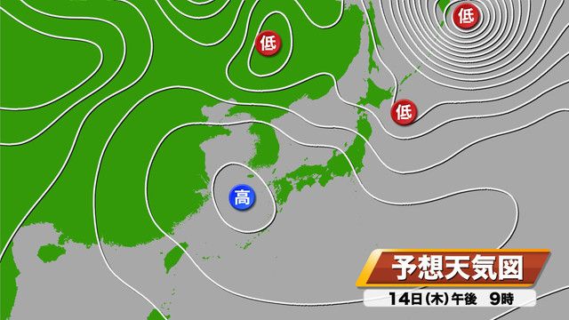 14日（木）午後9時の予想天気図