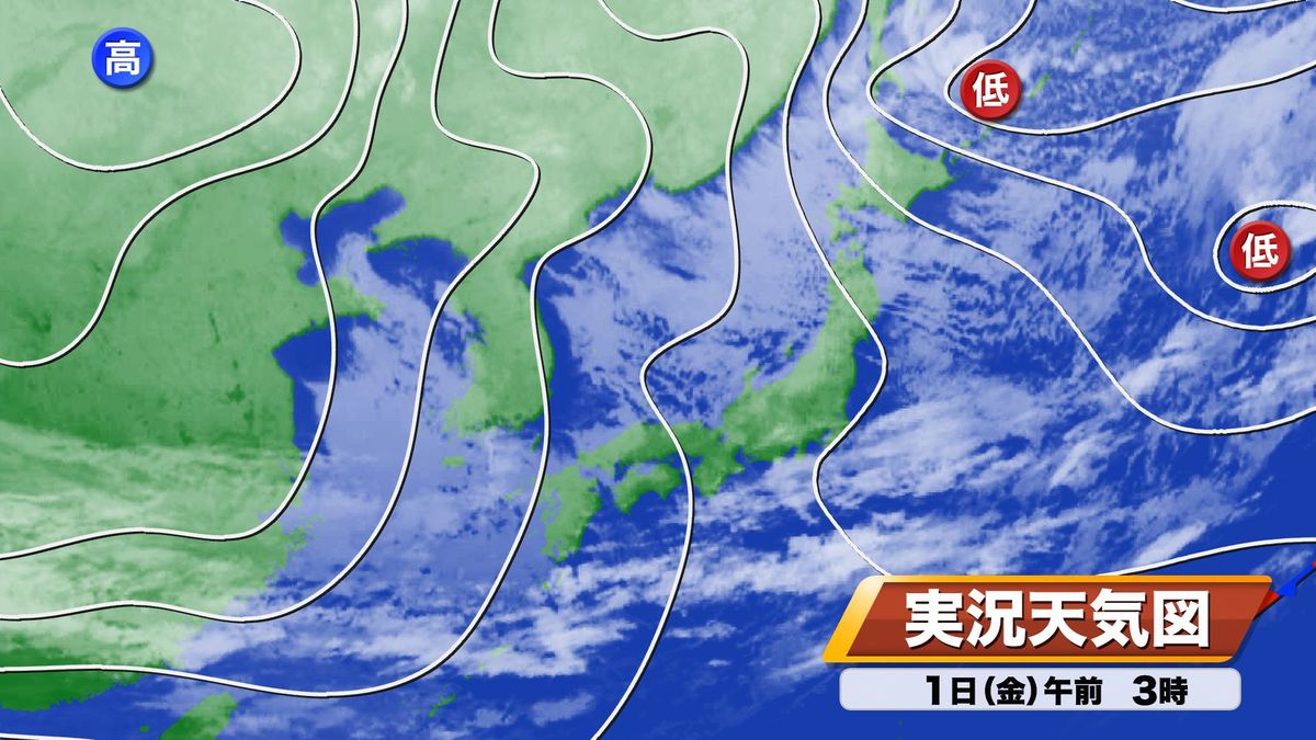 1日(金)午前3時の雲画像･天気図