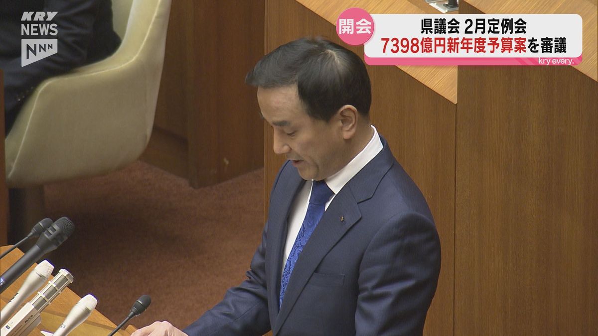 新年度予算案を審議する２月定例県議会が開会 村岡知事「若者・女性の転出と少子化の進行に歯止めをかけることはまさに急務」