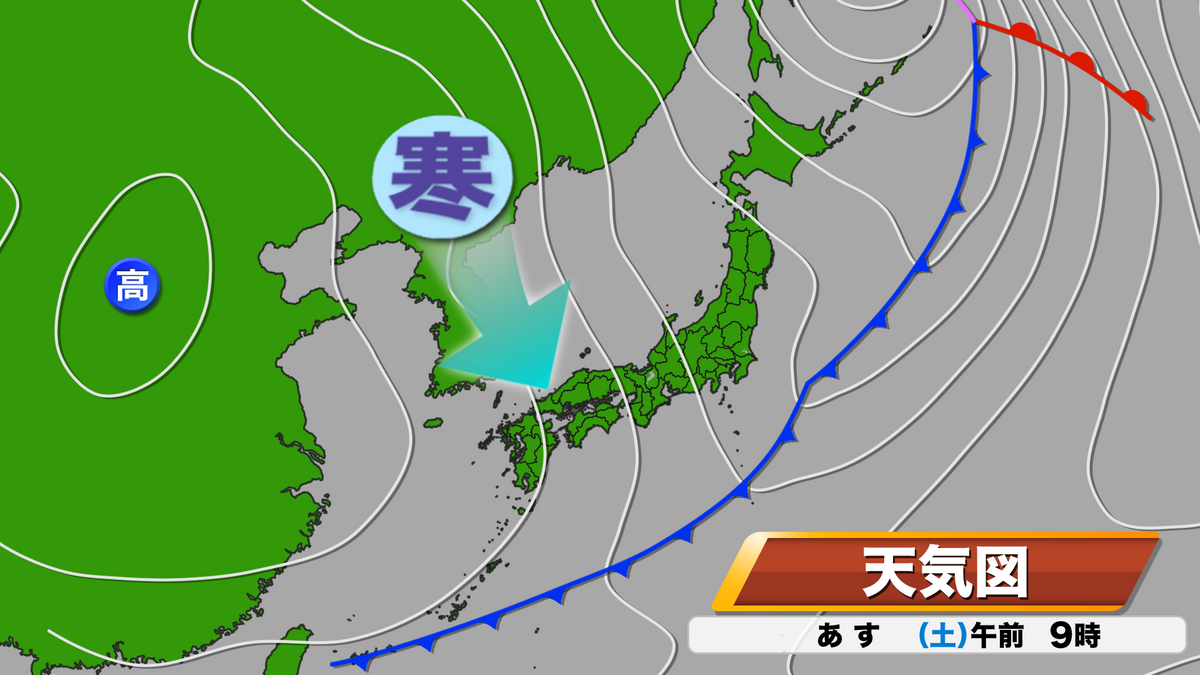 21日（土）午前9時の予想天気図