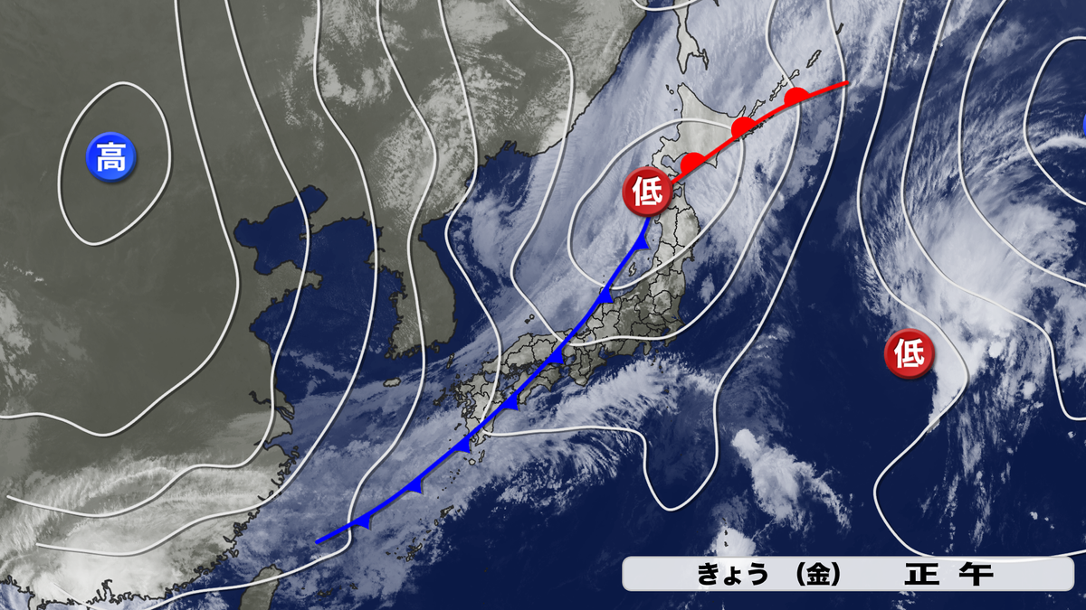 20日（金）正午の実況天気図＋雲の様子