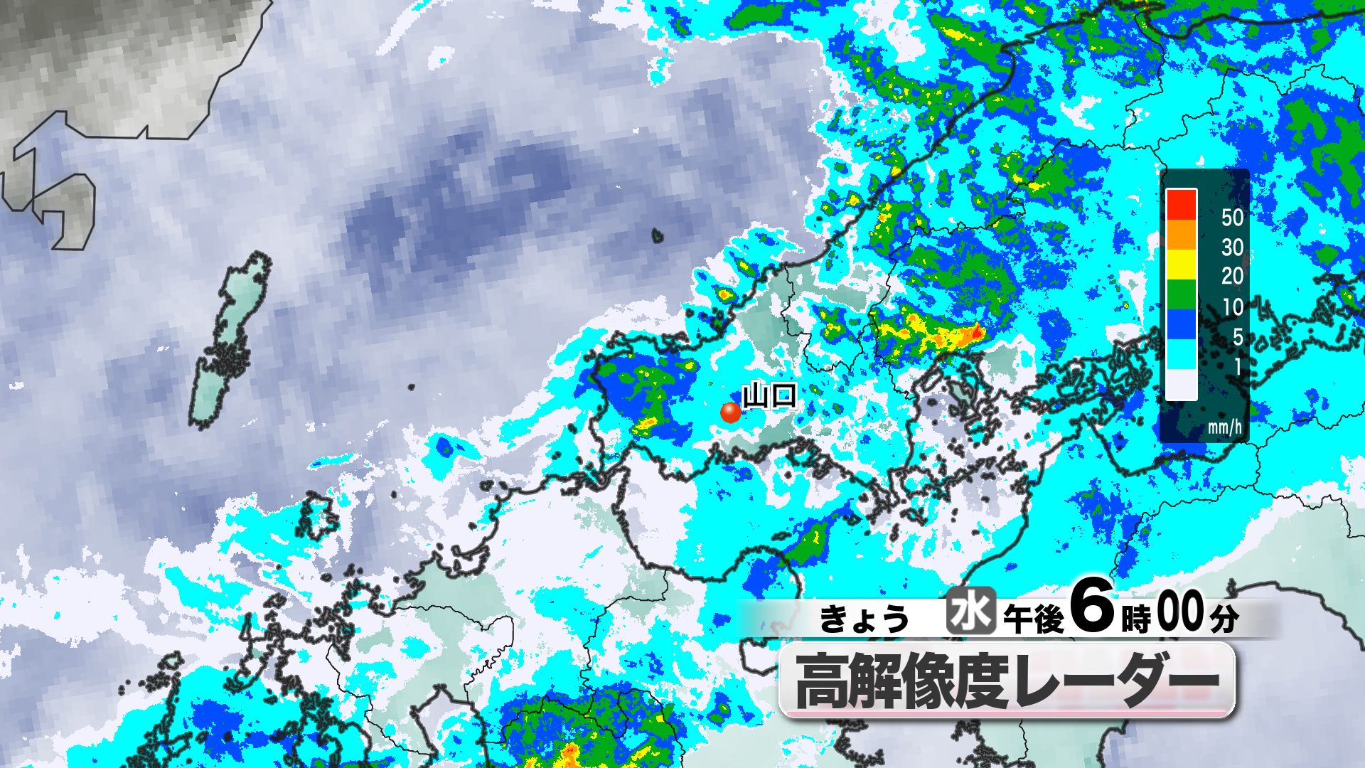 山口天気 夕刊7/1】7月初日から大雨…今夜にかけて緊張感を高めて行動は