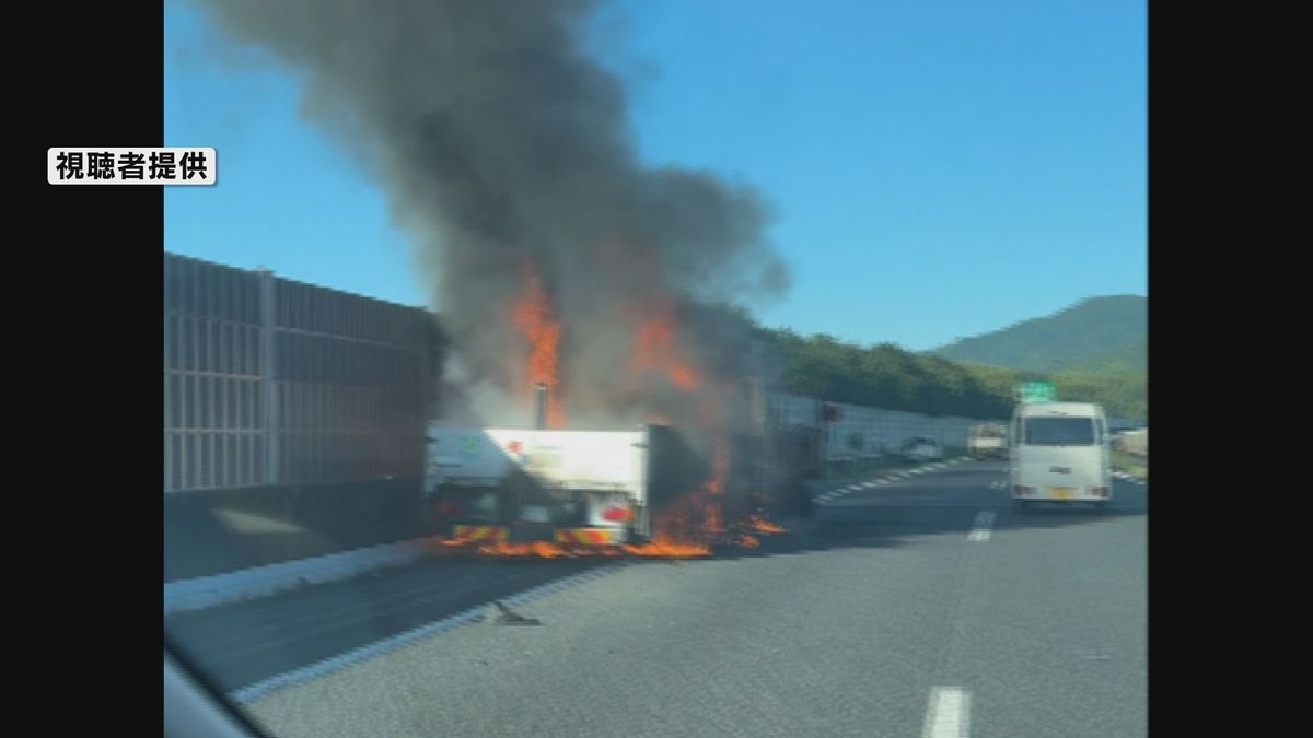 山陽 自動車 道 事故