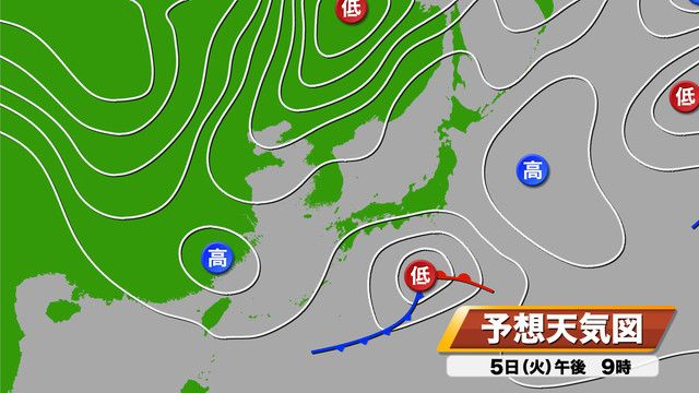 5日（火）午後9時の予想天気図