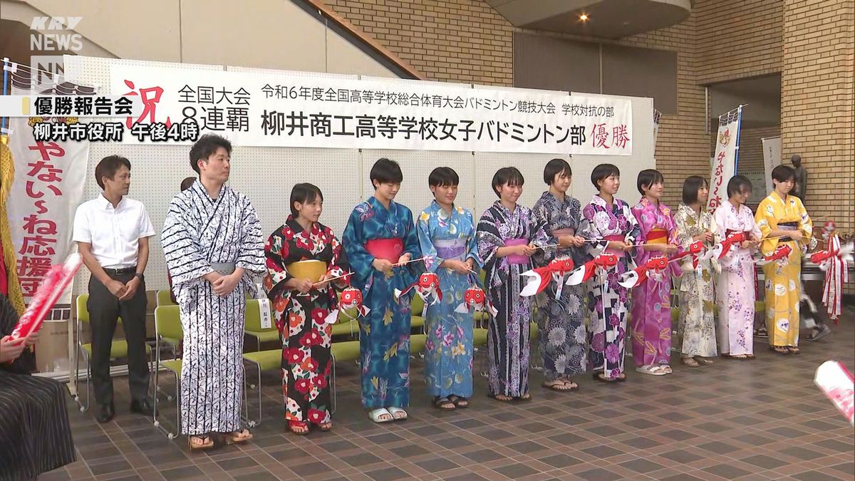 きょうは柳井金魚ちょうちん祭り　柳井商工バドミントン部が浴衣で優勝報告！