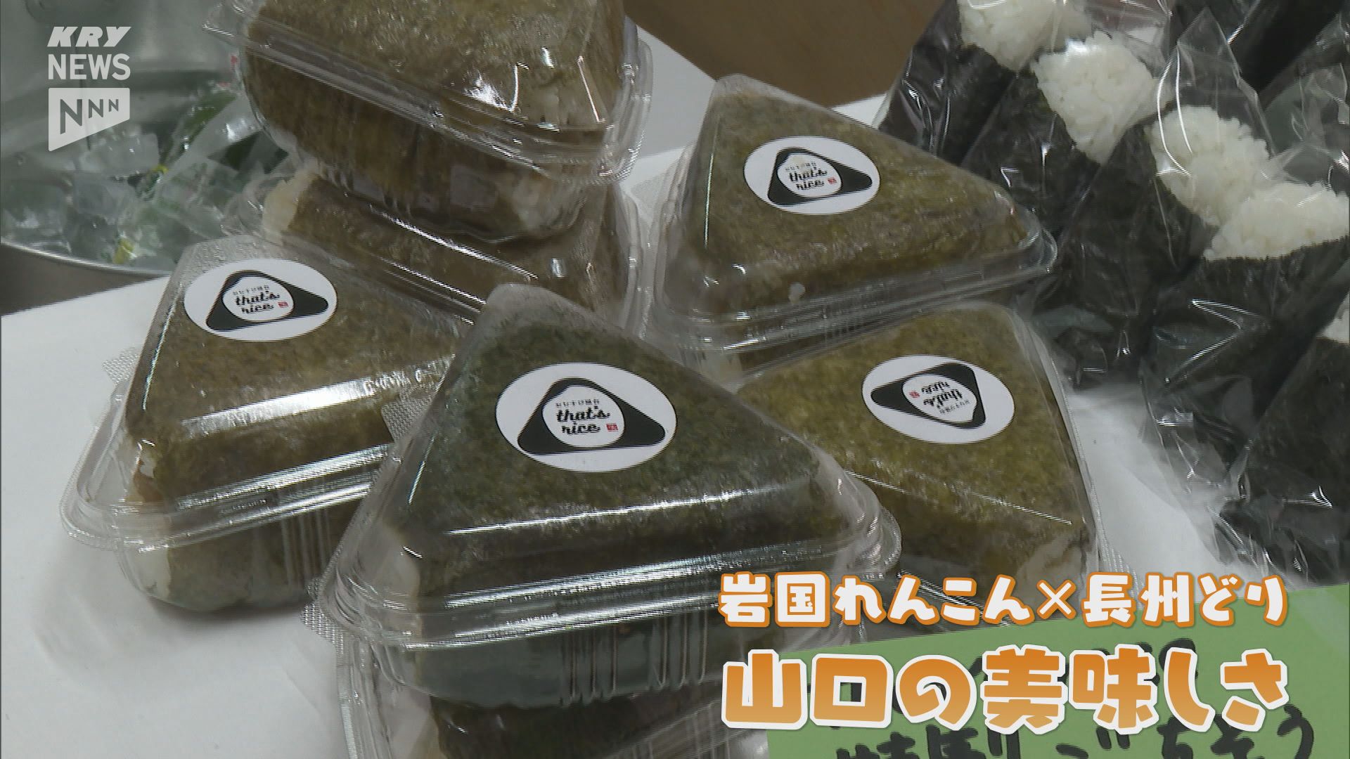 おにぎり出品 Kakusee（カクセー） おにぎり製造機 とびだせ！おにぎり CH-2110