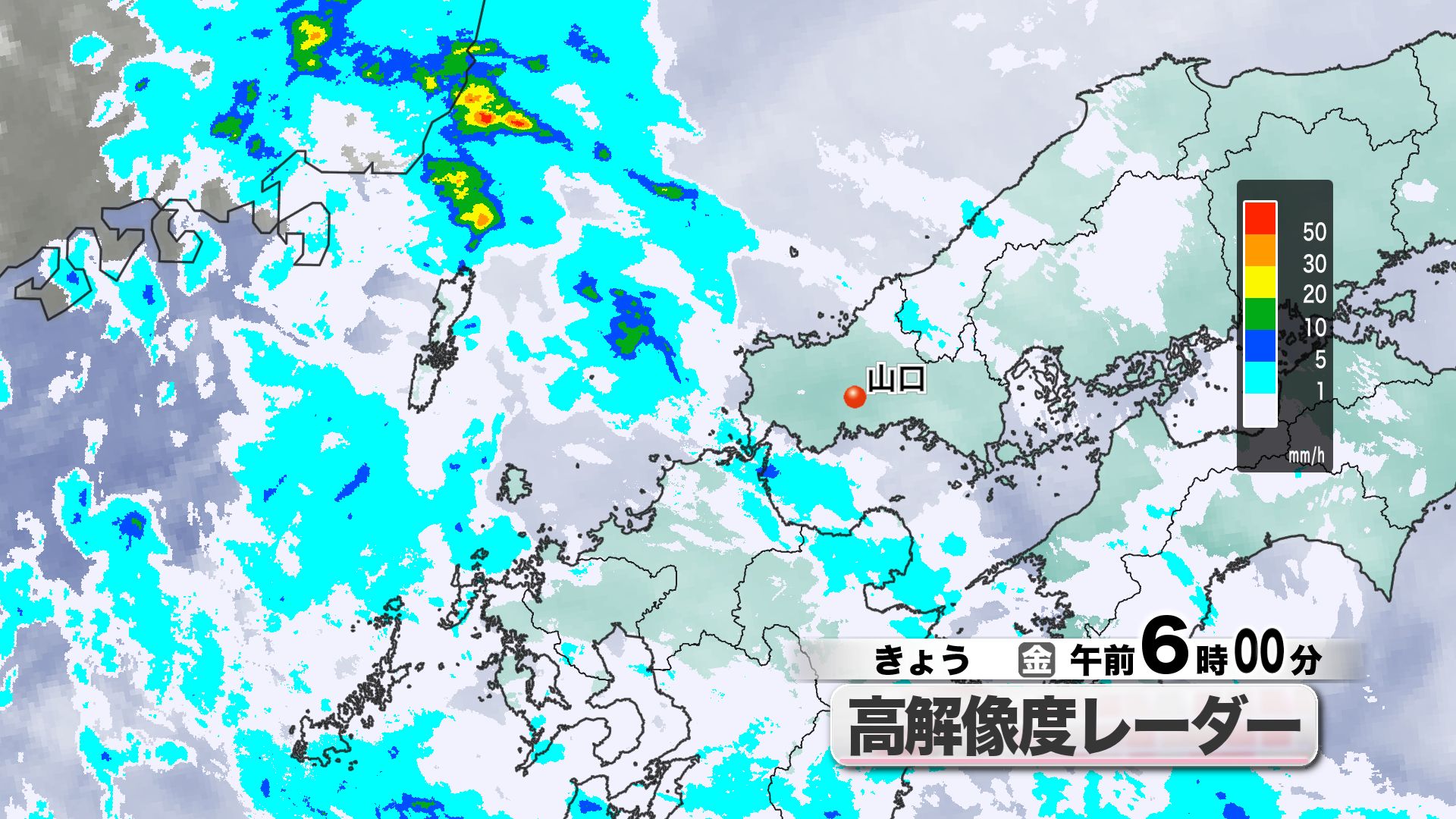 山口天気 朝刊5/9】山口県に「暴風警報」…きょう9日(金)は午後ほど雨風