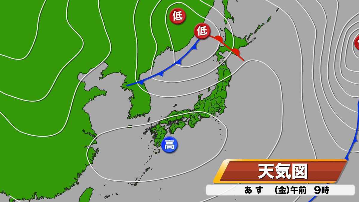 5日(金)の予想天気図