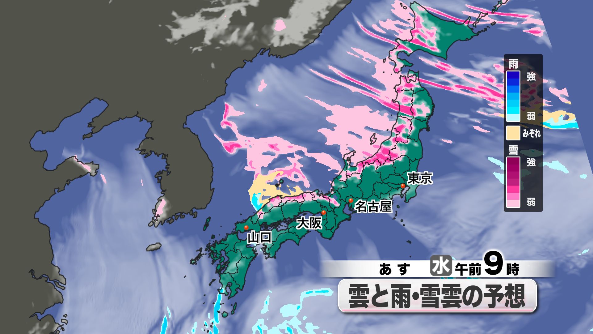 山口天気 夕刊1/20】「大寒寒波」まだまだこれから…目先は一級品の寒さ