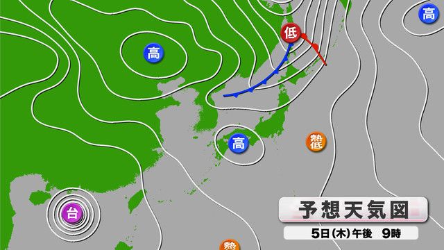 きょう5日(木)予想天気図