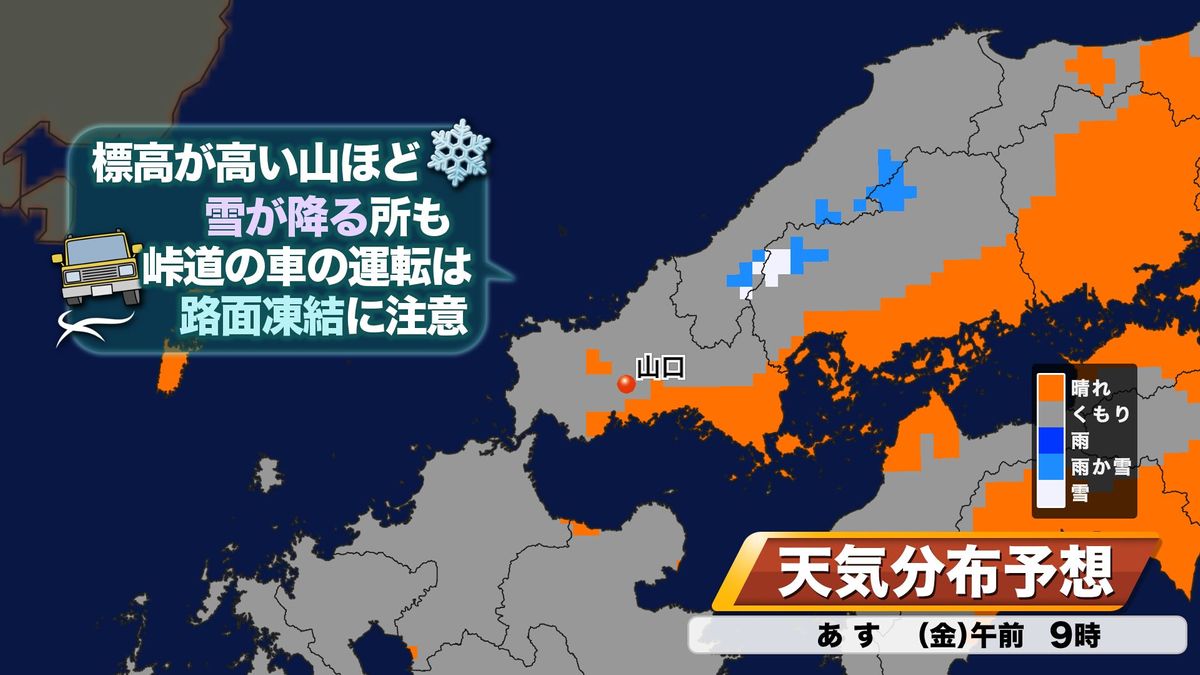 1日(金)の天気分布予想