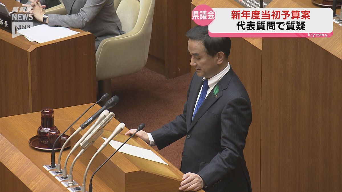 山口県議会代表質問　「人口減少対策」に重点を置いた新年度当初予算案を審議