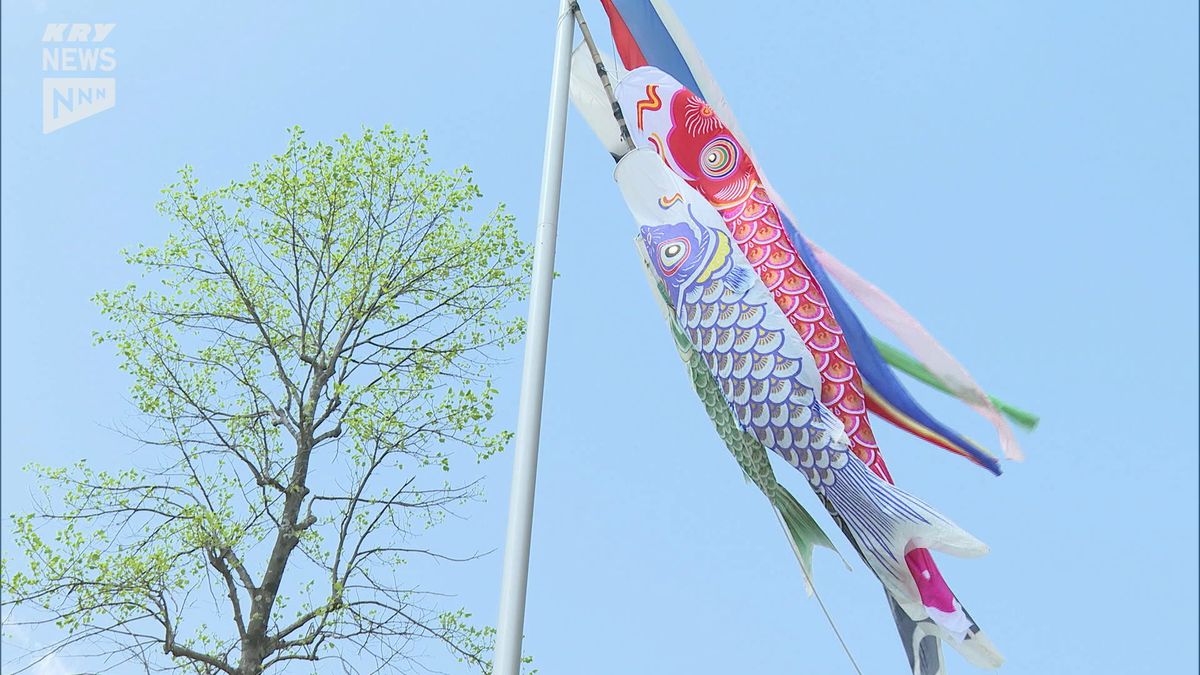 5月5日のこどもの日を前に…山口県庁で190人の子どもたちが「こいのぼり」を掲揚