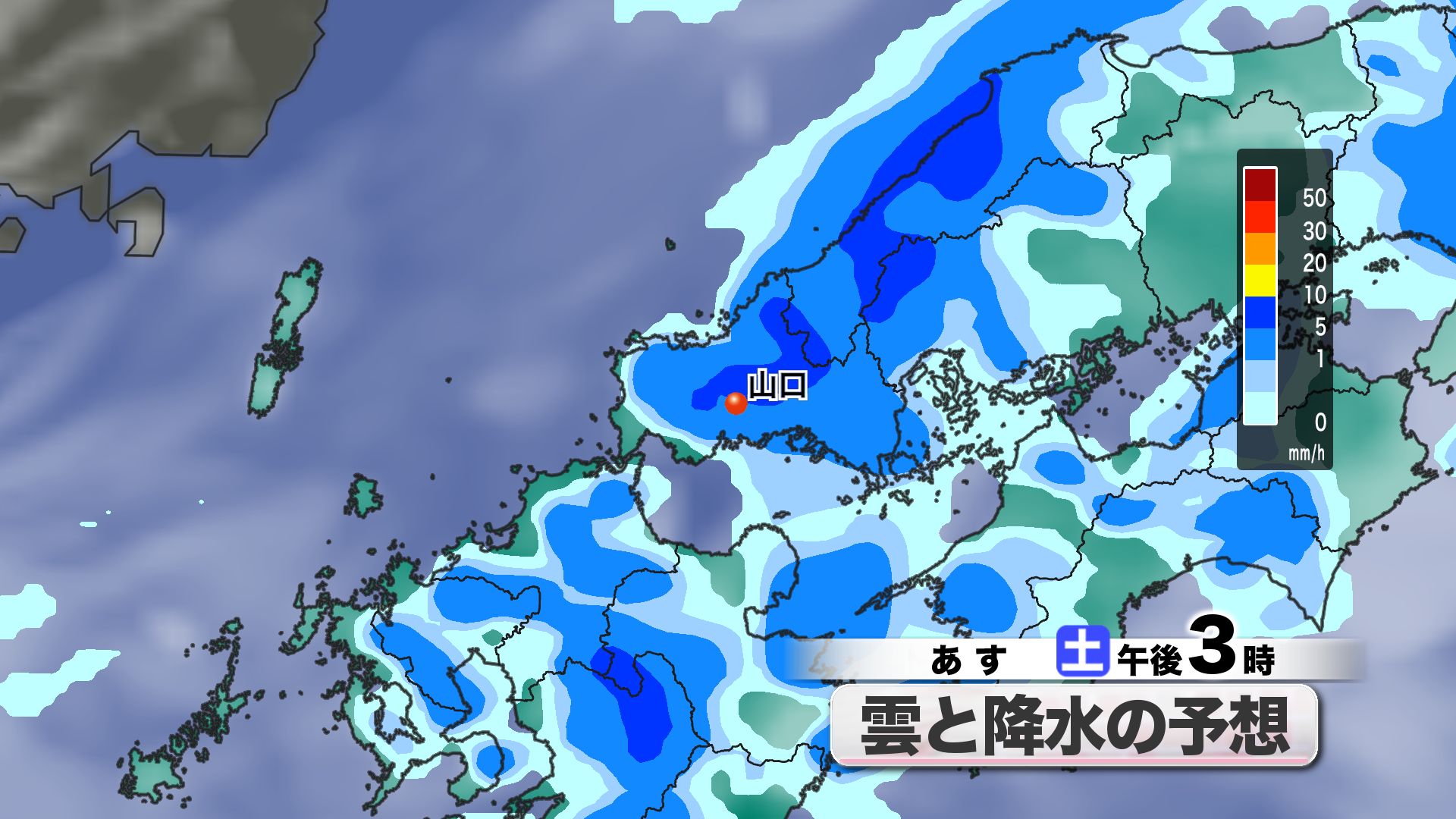 山口天気 夕刊6/19】梅雨最盛期へ…あす20日(土)にかけて一時激しい雨