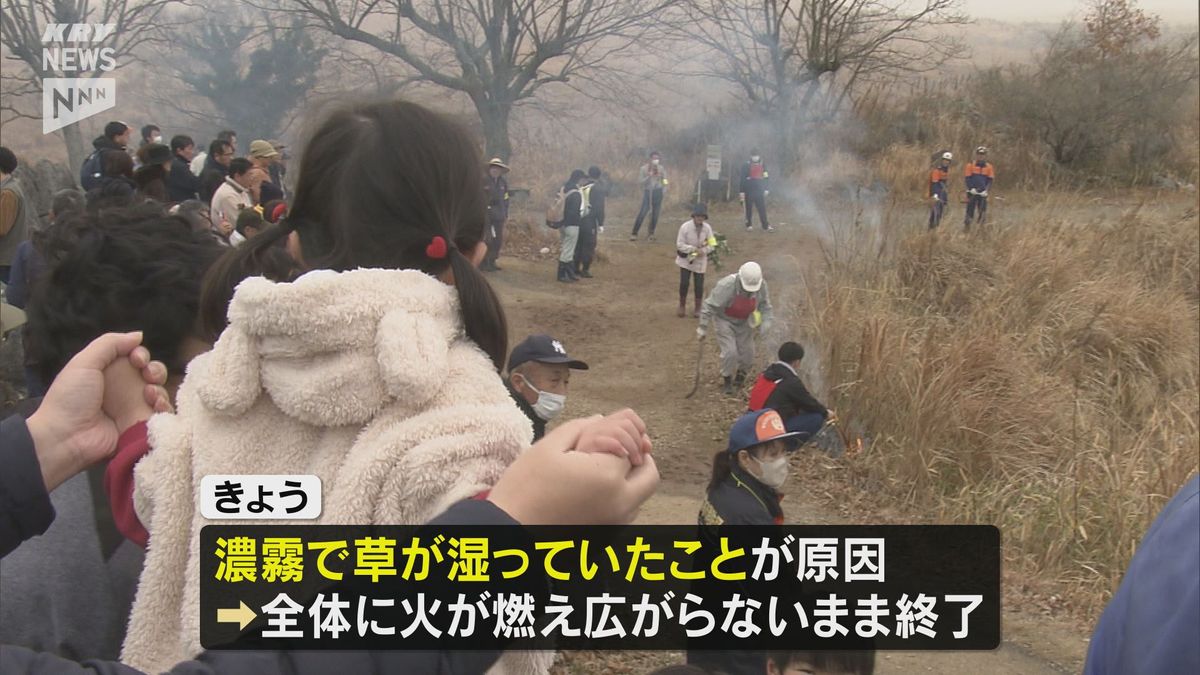 春の訪れを告げる「秋吉台の山焼き」 湿気により全体に火が燃え広がらず