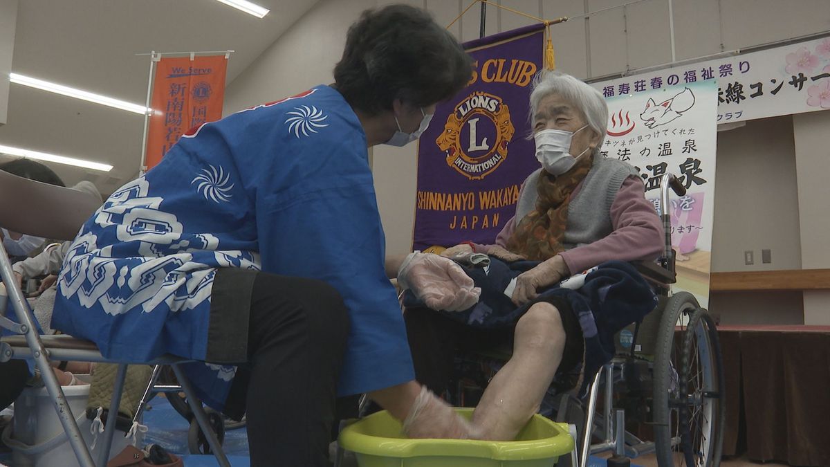 山口・周南で足湯イベント お年寄りに温かなひととき