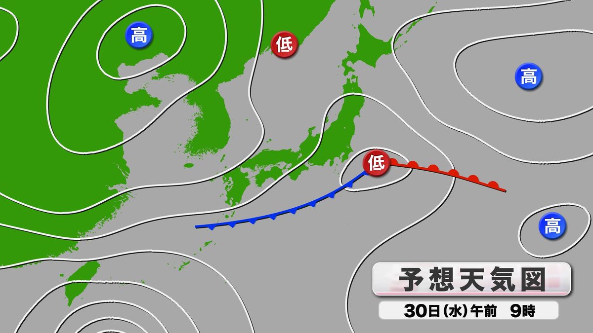 きょう30日(水)予想天気図