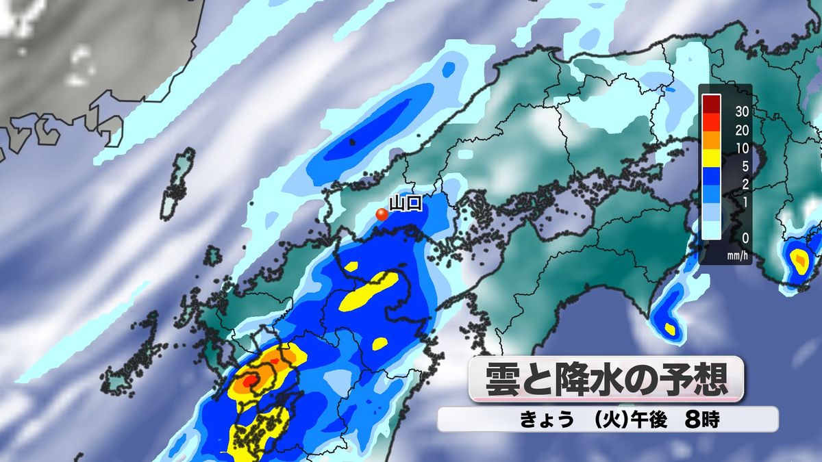 【山口天気 朝刊10/15】一日降ったり止んだり 月も雨雲に隠れる十三夜に 今週は晴れたり 雨が降ったり 天気はコロコロと変わりやすくなる見通し