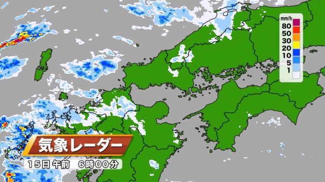 きょう15日(火)レーダー