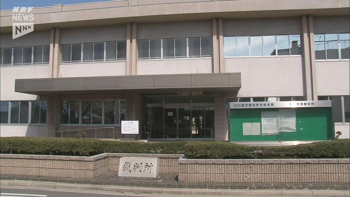 住宅密集地の路地で露出…公然わいせつ罪で宇部市の消防士に略式命令　別の性的姿態等撮影罪でも 