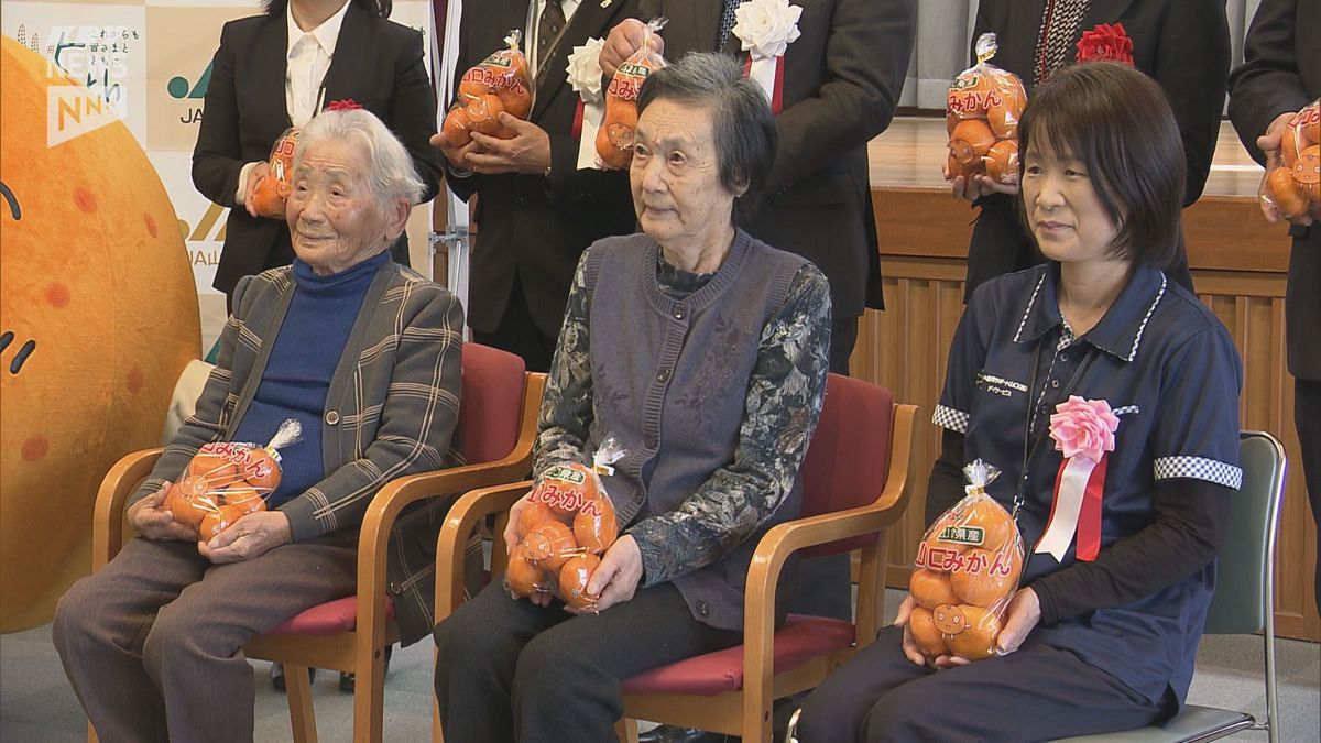 元気で年末年始を過ごしてください…ＪＡグループ山口が老人福祉施設にミカン贈る