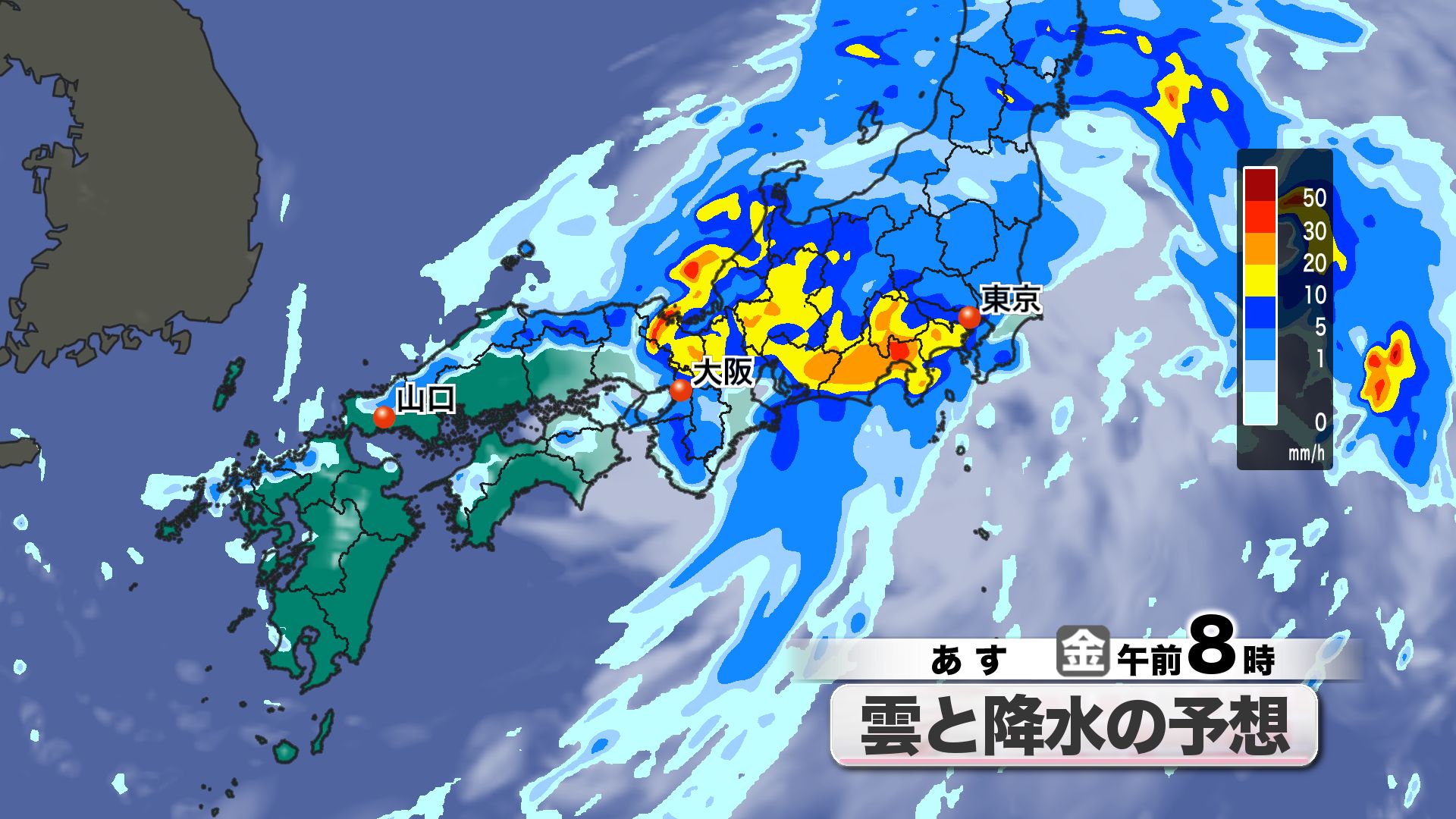 山口天気 夕刊9/4】台風15号は5日(金)未明～明け方に山口県に最接近