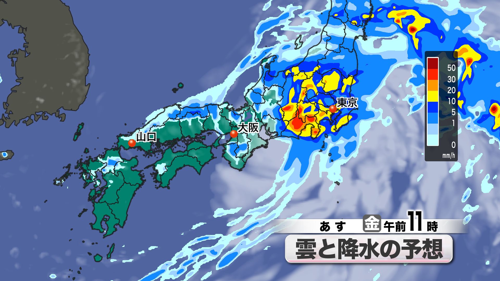 山口天気 夕刊9/4】台風15号は5日(金)未明～明け方に山口県に最接近
