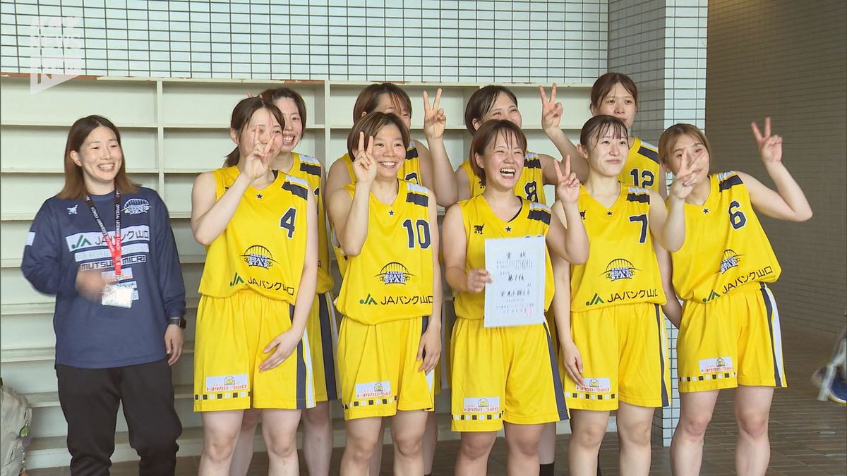 4月発足！社会人女子バスケットボールチーム・笠戸ブレイブスター…初の公式戦で優勝
