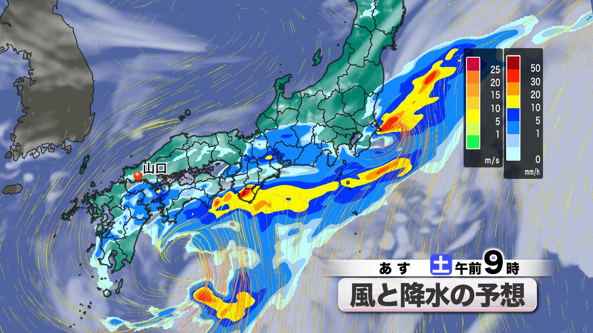 山口天気 夕刊6/26】長く続いた雨もようやく終盤へ… ただし県東部ほど