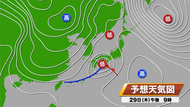 29日（木）午後9時の予想天気図