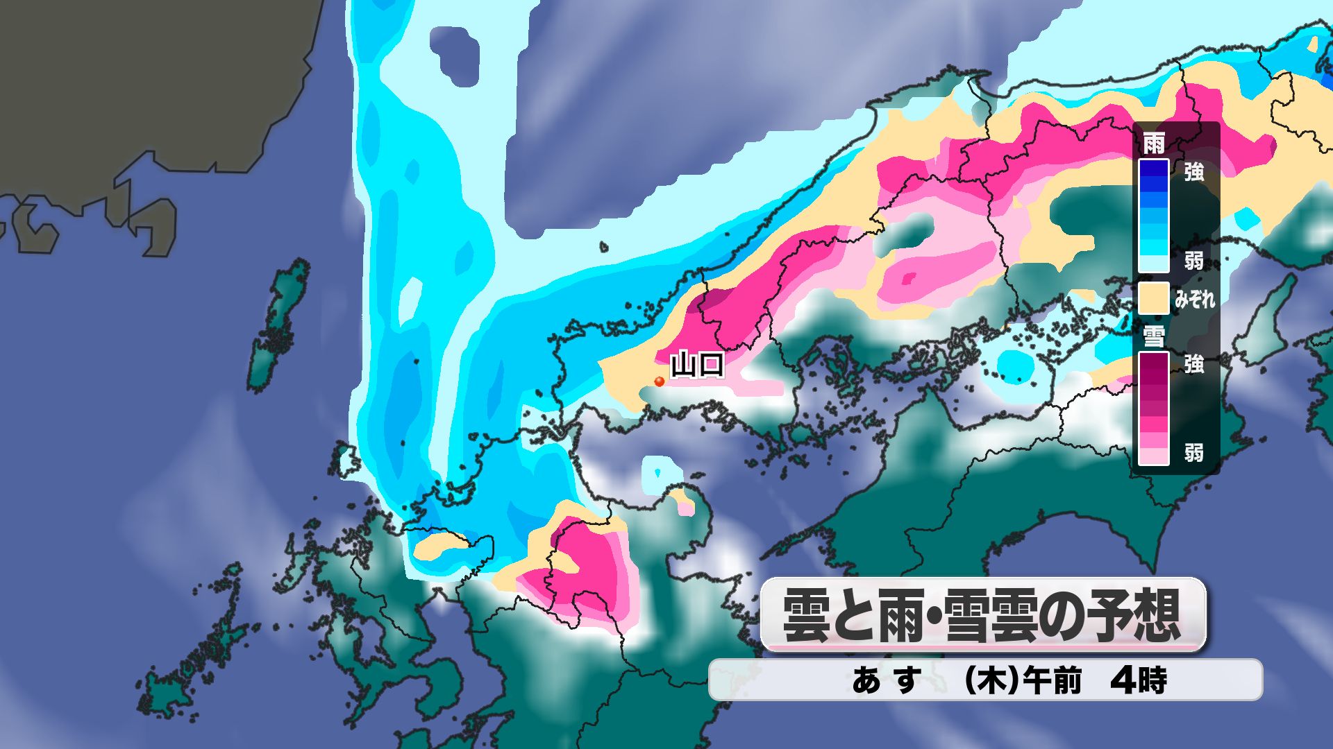 山口天気 朝刊12/18】強い寒気流入! あす19日(木)は市街地でも雪化粧