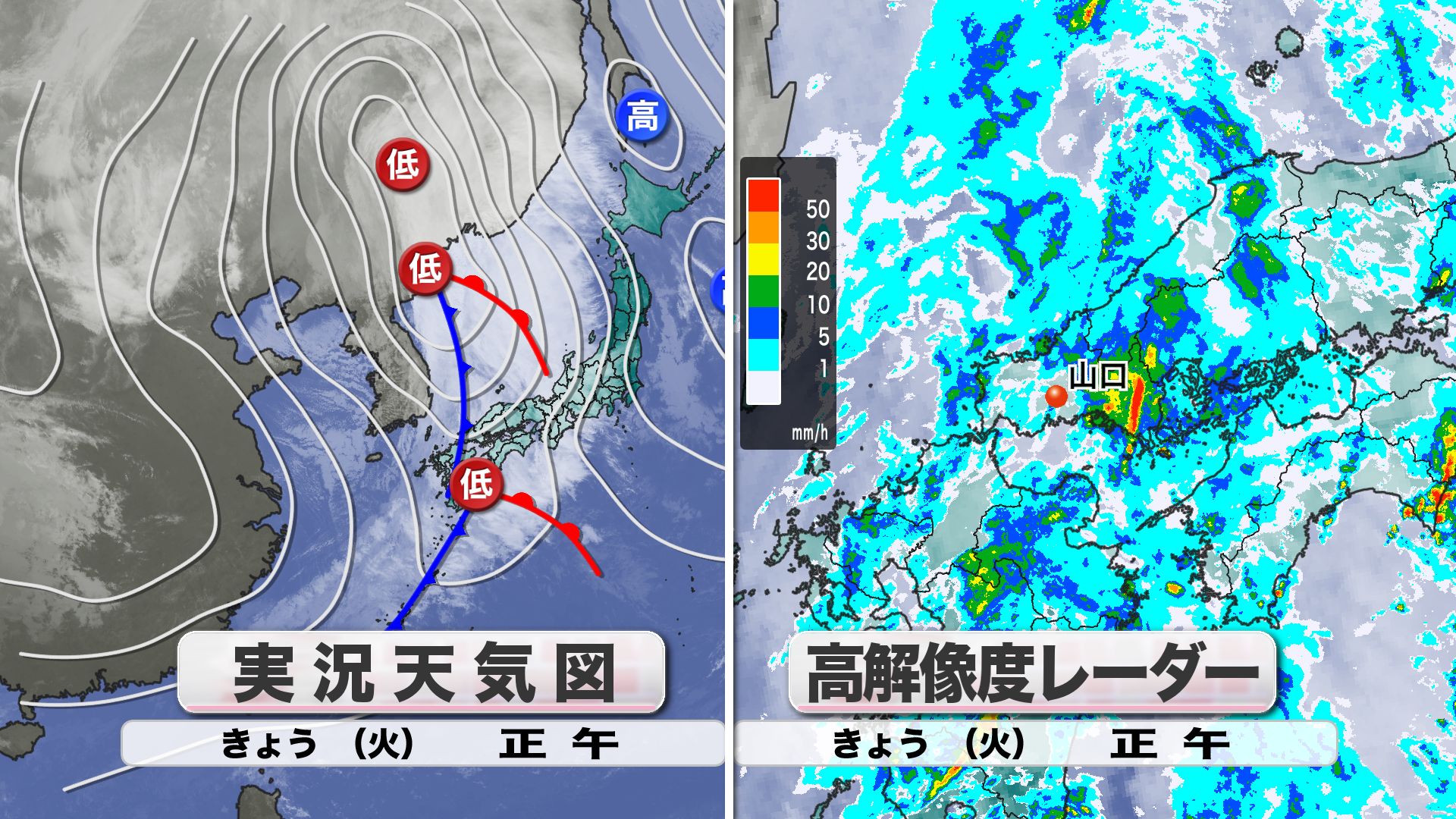 山口天気 夕刊11/26】あす27日(水)は再び警報級の暴風に十分警戒を