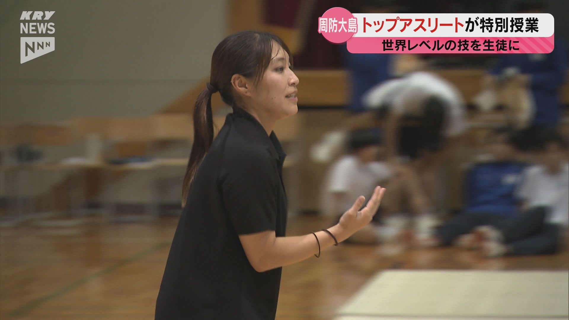 元体操選手の大島杏子さんがマット運動を指導！中学校で体育の授業
