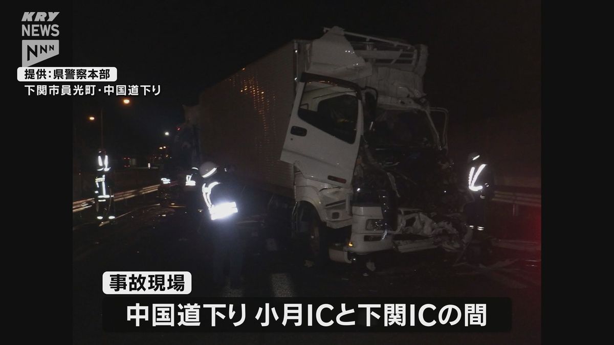 中国道小月IC～下関ICの通行止め解除・大型トラックなど3台事故で2人死傷・下関市