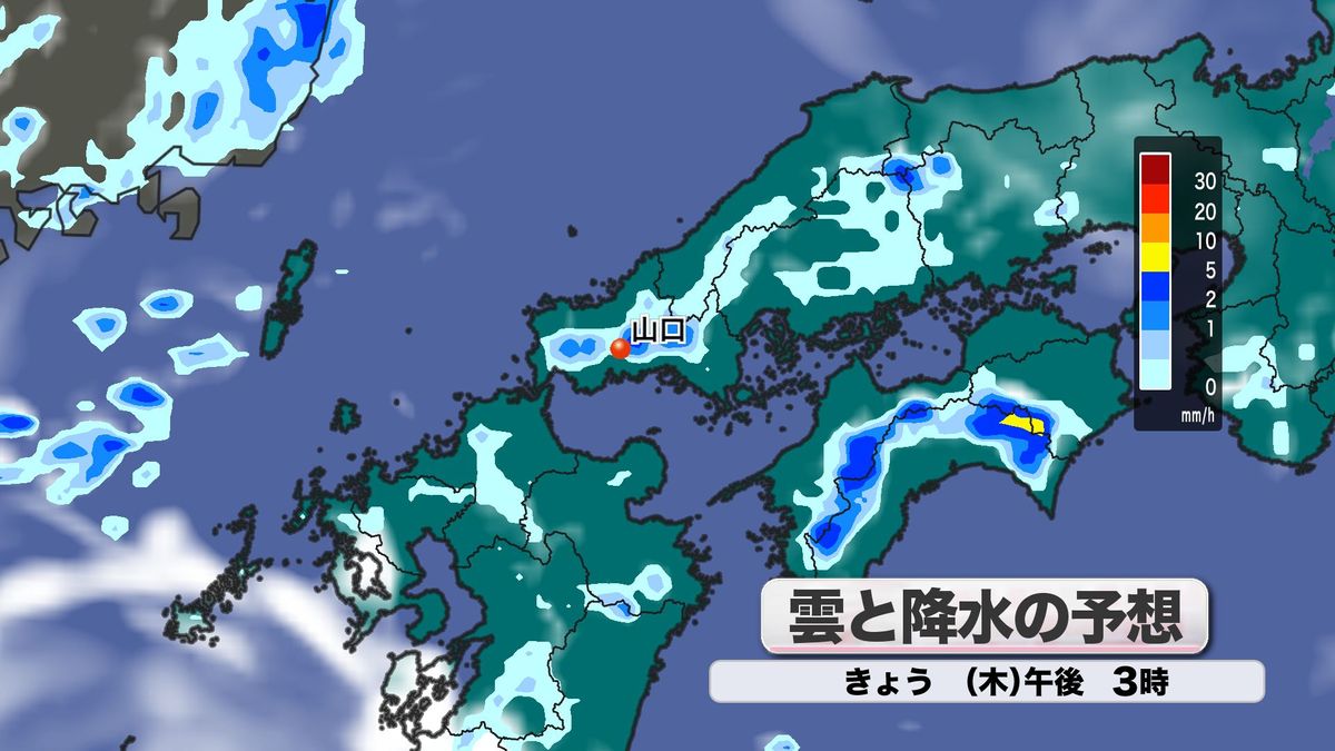 雲と降水の予想