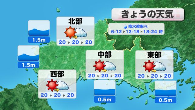 きょう15日(木)の天気