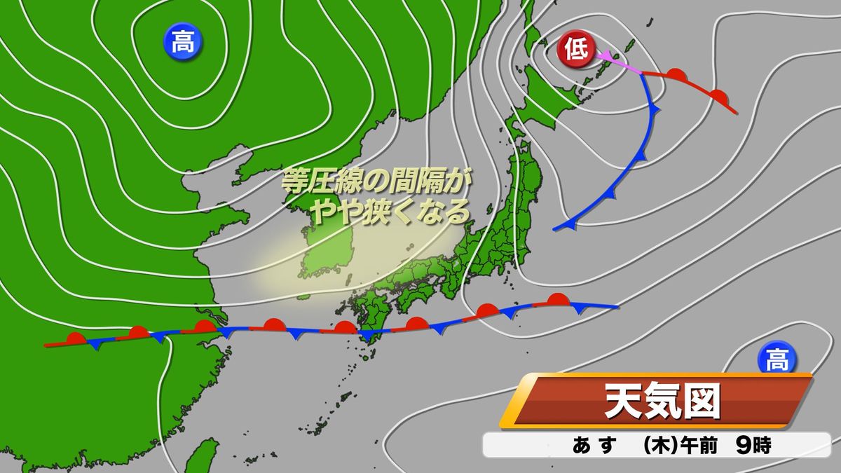 1日(木)の予想天気図