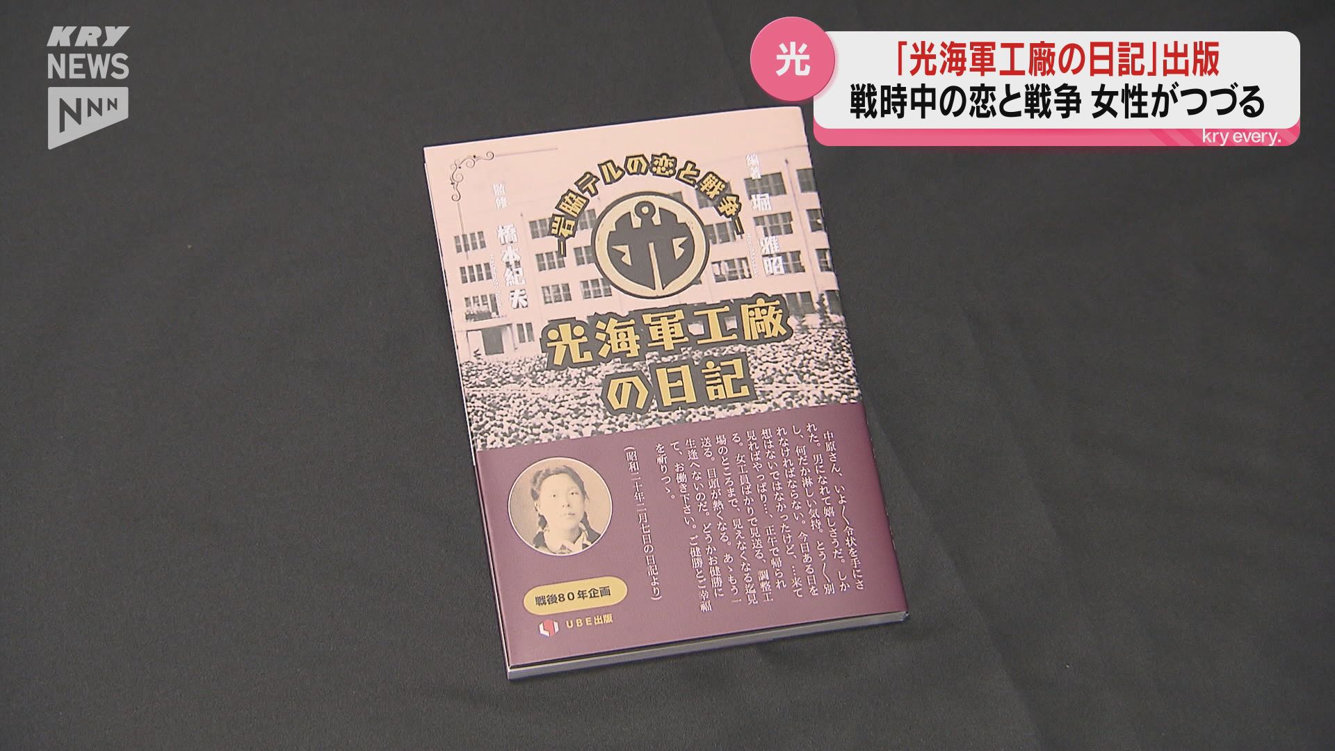 満州事変: 戦争と外交と (中公新書 377) | 臼井 勝美 |本 | 通販