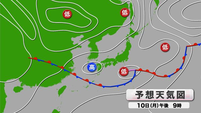 きょう10日(月)の予想天気図