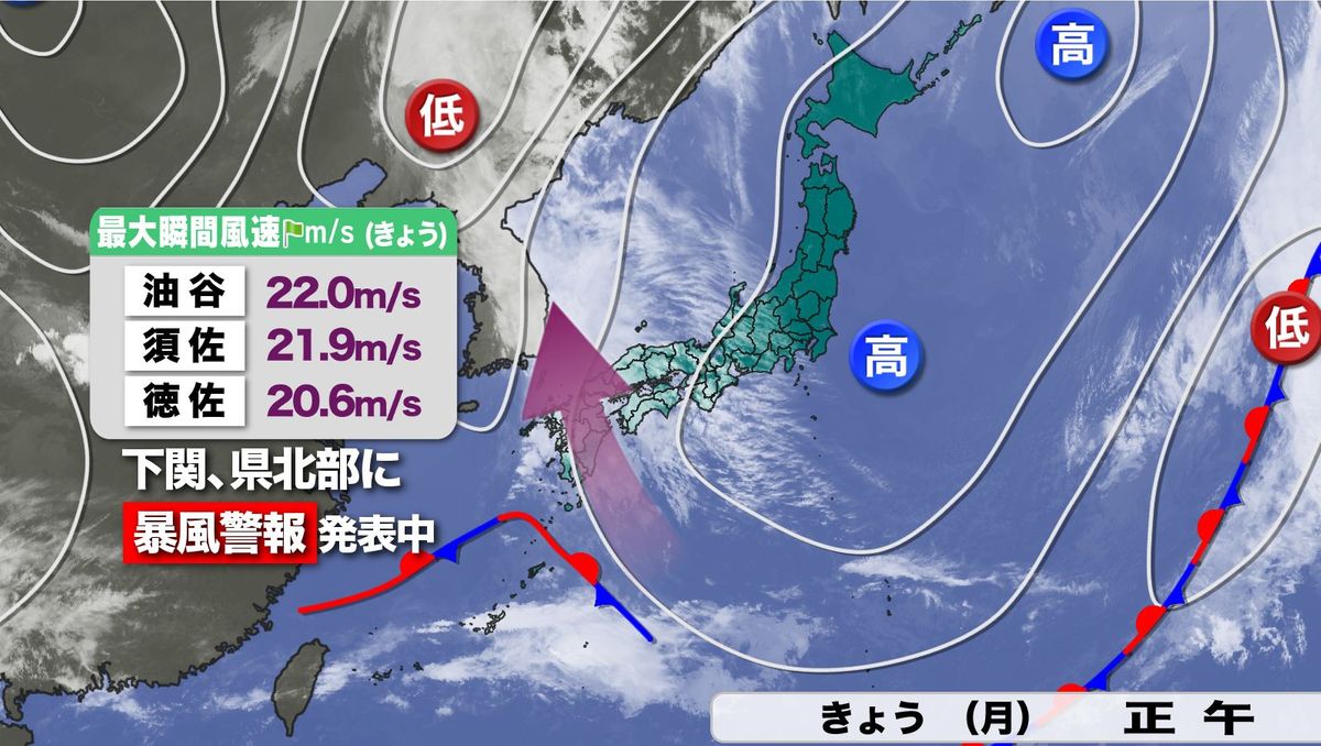 15日(月)の実況天気図と最大瞬間風速