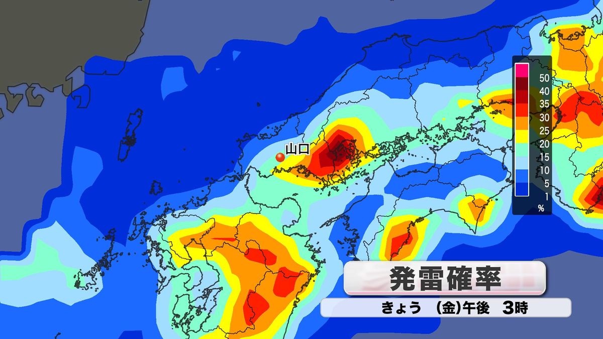 発雷確率