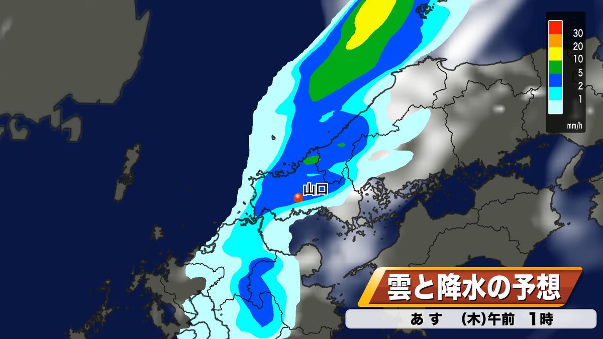 7日(木)未明は天気不安定