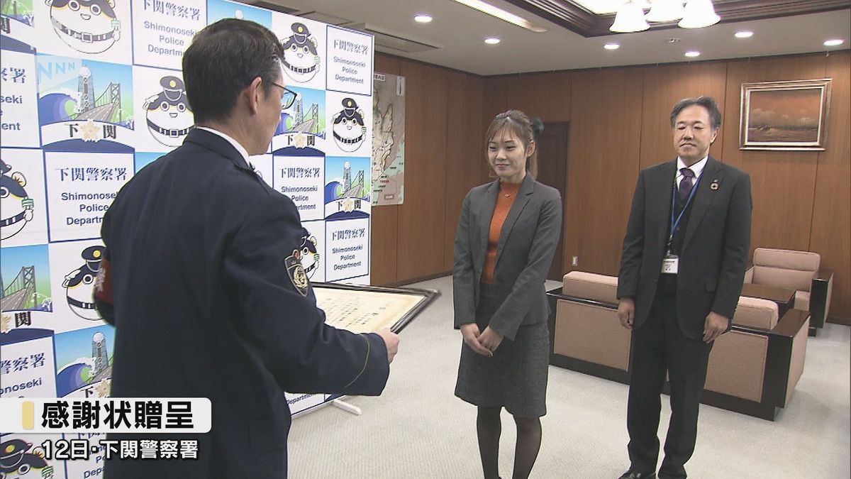 詐欺被害を未然防止 下関市の山口銀行今浦支店と西中国信用金庫宝町 