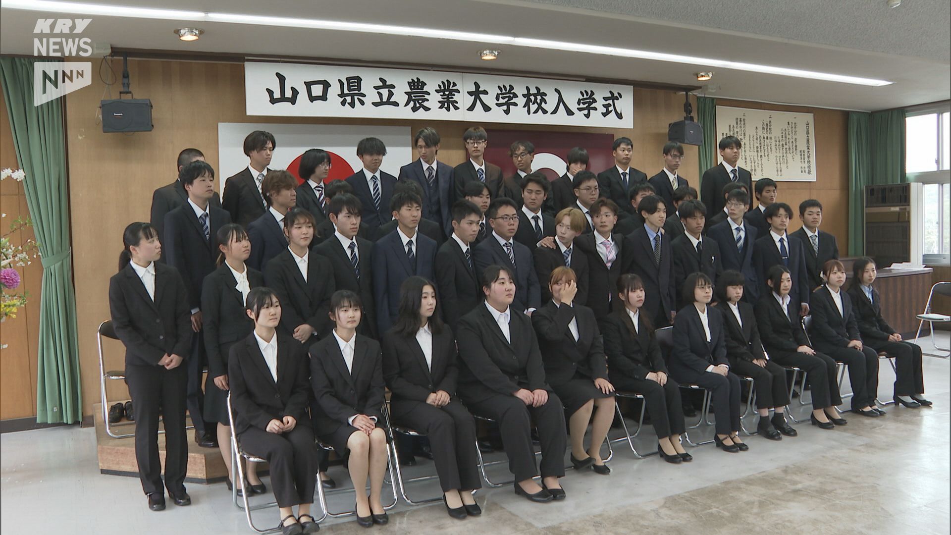 山口農業高校の男子制服 山口 県立農業高校 制服 山口農業高校 現行制服 サイズL相当 夏服冬服