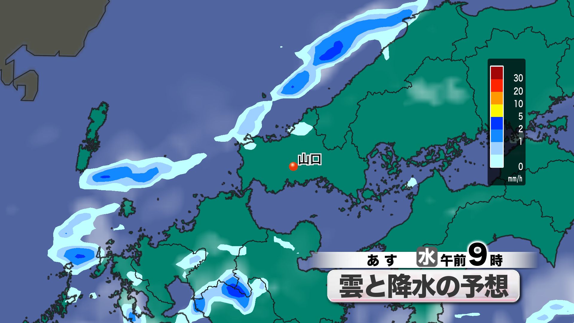 山口天気 夕刊9/16】9月後半でも積み重ねた「猛暑日」…今週後半は秋雨