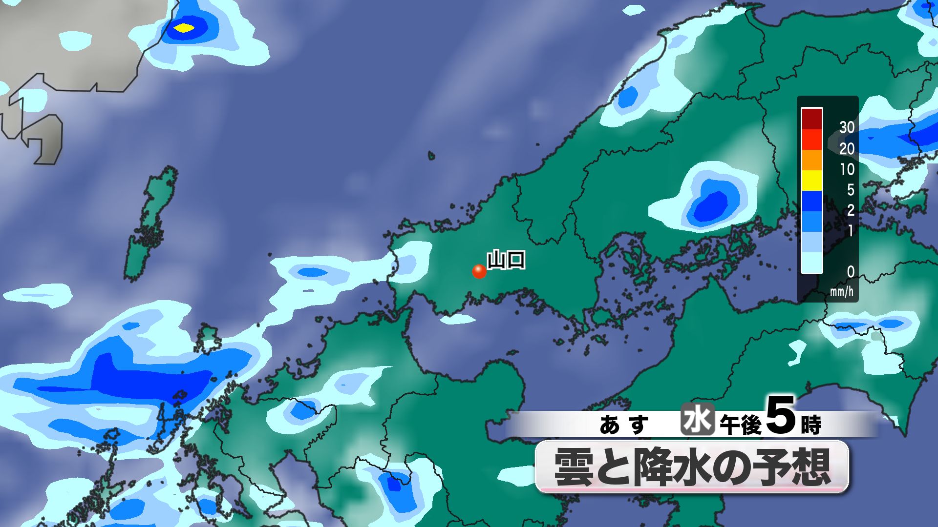山口天気 夕刊9/16】9月後半でも積み重ねた「猛暑日」…今週後半は秋雨