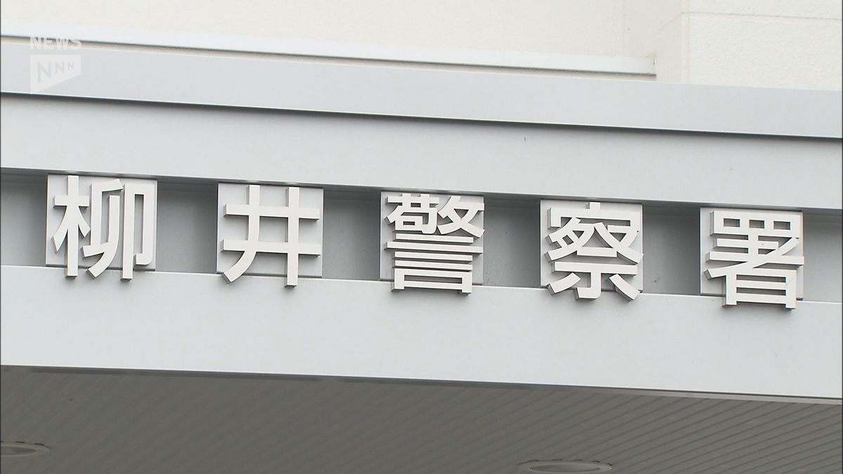 田布施町で山林火災 焼け跡から所有者の男性の遺体