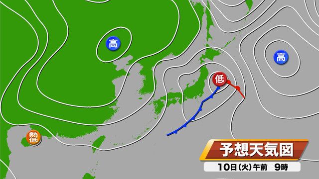 10日（火）午前9時予想天気図